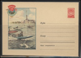 RUSSIA USSR Stamped Stationery Ganzsache 782 1958.09.27 Scooter Sports Fauna Birds - 1950-59