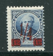 ARGENTINE- Y&T N°91- Neuf Avec Charnière * - Unused Stamps