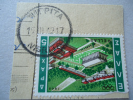 GREECE  USED  STAMPS  WITH POSTMARK  ΝΙΓΡΙΤΑ - Marcophilie - EMA (Empreintes Machines)