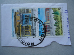 GREECE  USED  STAMPS  WITH POSTMARK  ΚΡΑΝΙΔΙΟΝ - Poststempel - Freistempel