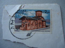 GREECE  USED  STAMPS  WITH POSTMARK  ΑΜΑΛΙΑΣ - Poststempel - Freistempel
