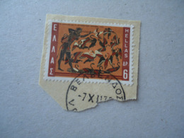 GREECE  USED  STAMPS  WITH POSTMARK  ΒΕΛΒΕΝΔΟΣ - Marcophilie - EMA (Empreintes Machines)