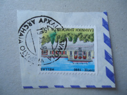 GREECE  USED  STAMPS  WITH POSTMARK  ΑΡΧΑΙΑ ΟΛΥΜΠΙΑ - Marcophilie - EMA (Empreintes Machines)