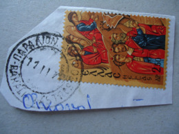 GREECE  USED  STAMPS  WITH POSTMARK  ΠΑΡΑΛΙΟΝ- ΑΣΤΡΟΝ - Poststempel - Freistempel