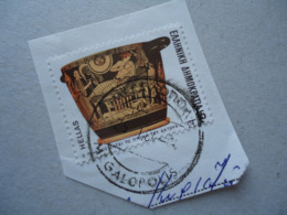 GREECE  USED  STAMPS  WITH POSTMARK  ΜΕΓΑΛΛΟΠΟΛΙΣ - Marcophilie - EMA (Empreintes Machines)