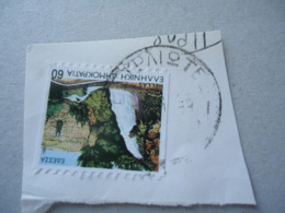 GREECE  USED  STAMPS  WITH POSTMARK  ΠΥΡΛΙΩΤΕΣ - Poststempel - Freistempel