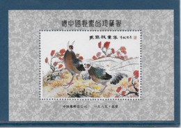 Thème Oiseaux - Chine - Timbres Neufs ** Sans Charnière - TB - Autres & Non Classés