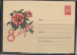 RUSSIA USSR Stamped Stationery Ganzsache 807 1958.11.13 International Women Day Flowers Plants Flora - 1950-59