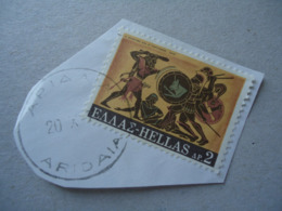 GREECE  USED  STAMPS  WITH POSTMARK  ΑΡΙΔΑΙΑ - Marcophilie - EMA (Empreintes Machines)