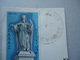 GREECE  USED  STAMPS  WITH POSTMARK  ΠΑΝΤΟΚΡΑΤΩΡ ΚΥΘΝΟΥ - Marcophilie - EMA (Empreintes Machines)