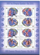 2016. Azerbaijan, Olympic Games Rio-de-Janeiro, Sheetlet, Mint/** - Azerbaiján