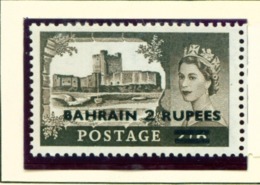 BAHRAIN  -  1955 High Values 2s6d Waterlow Print Unmounted/Never Hinged Mint - Bahrain (...-1965)