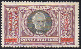 1924 - 3 R. Su 5 Lire Manzoni (60), Gomma Originale Integra, Perfetto. Bellissimo. G. Bolaffi, Ferra... - Somalia