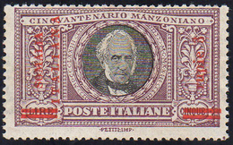 1924 - 3r. Su 5 Lire Manzoni (60), Gomma Integra, Perfetto. Sorani, Cert. Ferrario.... - Somalia