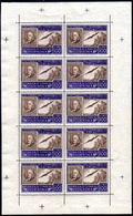 1947 - Centenario I Francobollo USA, Minifoglio (8), Non Piegato, Gomma Integra, Perfetto. Cert. Fer... - Blocks & Sheetlets