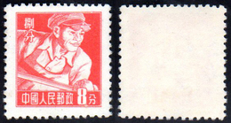 1955/57 - 8 F. Orange, Shanghai Perforated 12 1/2 (M. 302/II), Original Gum, Never Hinged, Perfect.... - Sonstige & Ohne Zuordnung