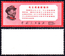 1968 - Mao's Directives, 8 Cent. (M. 1027), Original Gum, MNH, Perfect.... - Other & Unclassified