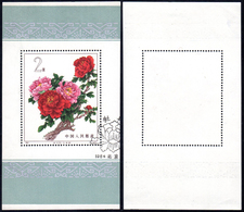1964 - Peonies, Miniature Sheet (M.B9), Used, Two Small Thinning Points On The Back.... - Autres & Non Classés