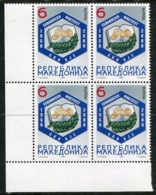 MACEDONIA 2000 Economic Faculty Block Of 4 MNH / **.  Michel 210 - North Macedonia