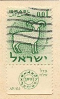 Israël 1961 Y&T N°186 - Michel N°224 (o) - 1a Bélier - Avec Tabs - Used Stamps (with Tabs)