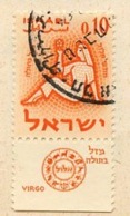 Israël 1961 Y&T N°191 - Michel N°229 (o) - 10a Vierge - Avec Tabs - Oblitérés (avec Tabs)