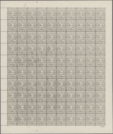 Ägypten - Dienstmarken: 1958/1962, Cypher, 1m.-500m., Complete Set Of Eleven Values In (folded) Shee - Dienstmarken