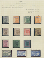 Brunei: 1942/1944, Japanese Occupation 1c.-$1, Mint And Used Assortment Of 52 Stamps (incl. Block Of - Brunei (1984-...)