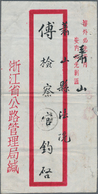 China: 1931/38, 13 Commercial Covers Of The Republic Era, Mostly Bearing Sun Yat-sen Definitive Issu - Other & Unclassified