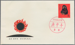 China - Volksrepublik: 1980, Year Of Monkey (T46), On Official FDC Tied By Red First Day Date Stamp, - Andere & Zonder Classificatie