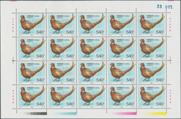 China - Volksrepublik: 1997 'Pheasants' Cpl. Set Of Two, Denom. 50f And 540f, Each In Quantities Of - Other & Unclassified