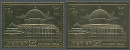 Jemen - Königreich: 1969, Holy Sites 'Dome Of The Rock In Jerusalem' Gold Foil Stamps Investment Lot - Yemen