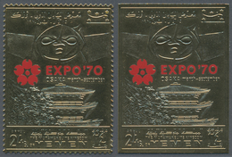 Jemen - Königreich: 1970, World Exhibition EXPO '70 In Osaka 'pagoda' 24b. GOLD FOIL Stamps With Var - Jemen