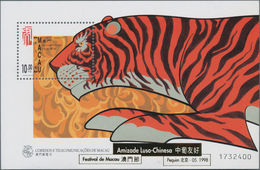 Macau: 1998, Portuguese-Chinese Friendship, MNH Stock Of The Souvenir Sheets With Golden Inscription - Ongebruikt