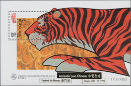 Macau: 1998, Portuguese-Chinese Friendship, MNH Stock Of The Souvenir Sheets With Golden Inscription - Unused Stamps