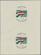 Syrien: 1958. UAR. International Fair, Damascus. Collective Proof Sheet Of Two Imperforate S/s In Is - Syrien