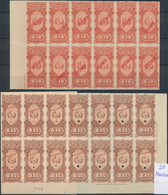 Uruguay: 1900 (ca.), ABN Specimen Proofs, Fiscals, Assortment Of Apprx. 380 Stamps, All Within Multi - Uruguay