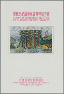 Alle Welt: 1895/2000 (ca.), Collection Of Different Regions With A Focus To Asia (China), MNH, MH An - Colecciones (sin álbumes)