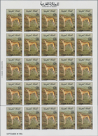 Thematik: Tiere-Hunde / Animals-dogs: 1984, Morocco. Complete Set DOGS (2 Values) In 2 IMPERFORATE B - Cani