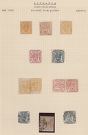 Rumänien: 1862/1865, A Splendid Used And Mint Collection Of 25 Stamps (12 Coat Of Arms And 13 Cuza) - Oblitérés