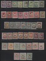 Türkei: 1915/1917, OVERPRINTS, A Splendid Mint Collection Of Apprx. 276 Stamps, Well Sorted Througho - Gebruikt