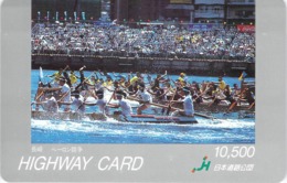 BATEAU - BOAT -- Carte Prépayée Japon - Boats