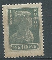 Russie   - - Yvert N°  221 **   -  Cw 34715 - Unused Stamps
