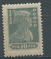 Russie   - - Yvert N°  221 **   -  Cw 34715 - Neufs