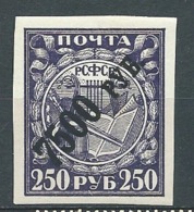 Russie   - - Yvert N°  168 **   -  Cw 34716 - Unused Stamps