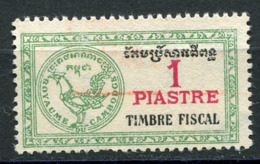 CAMBODGE TIMBRE FISCAL 1 PIASTRE - Cambodge