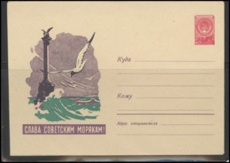 RUSSIA USSR Stamped Stationery Ganzsache 985 1959.06.03 Glory To Soviet Sailors Birds - 1950-59