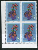 MACEDONIA 2000 Environment Day Block Of 4 MNH / **.  Michel 199 - Noord-Macedonië