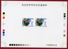 Korea 1997 SC #3673, Deluxe Proof, Sports, Bowling - Petanque