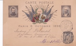 Carte Sage 10 C Noir G26a Oblitérée  Repiquage Visite Du Tsar - Overprinter Postcards (before 1995)