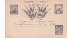 Carte Sage 10 C Noir G27b Neuve  Repiquage Visite Du Tsar Surchargée - Cartoline Postali Ristampe (ante 1955)